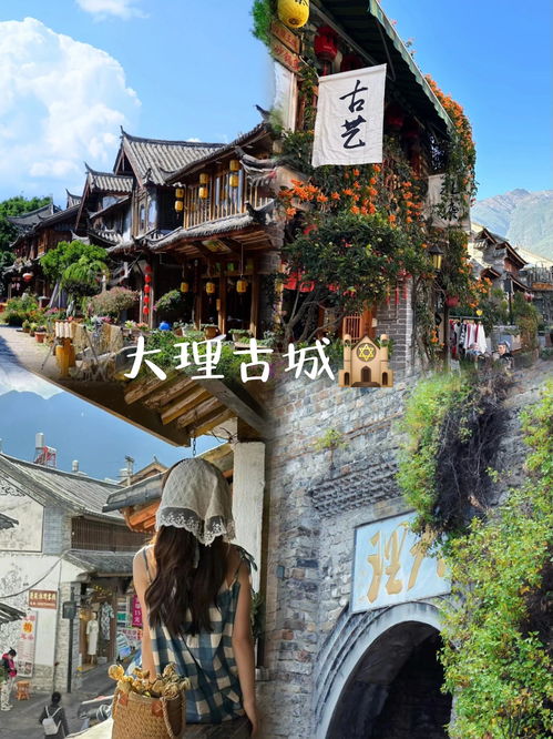 云南大理旅游跟團(tuán)四天要多少錢 云南大理旅游4日游最佳路線推薦