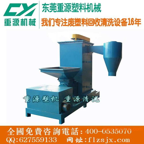 薄膜生產(chǎn)線哪里好 重源塑料機械,薄膜生產(chǎn)線哪里好 重源塑料機械生產(chǎn)廠家,薄膜生產(chǎn)線哪里好 重源塑料機械價格